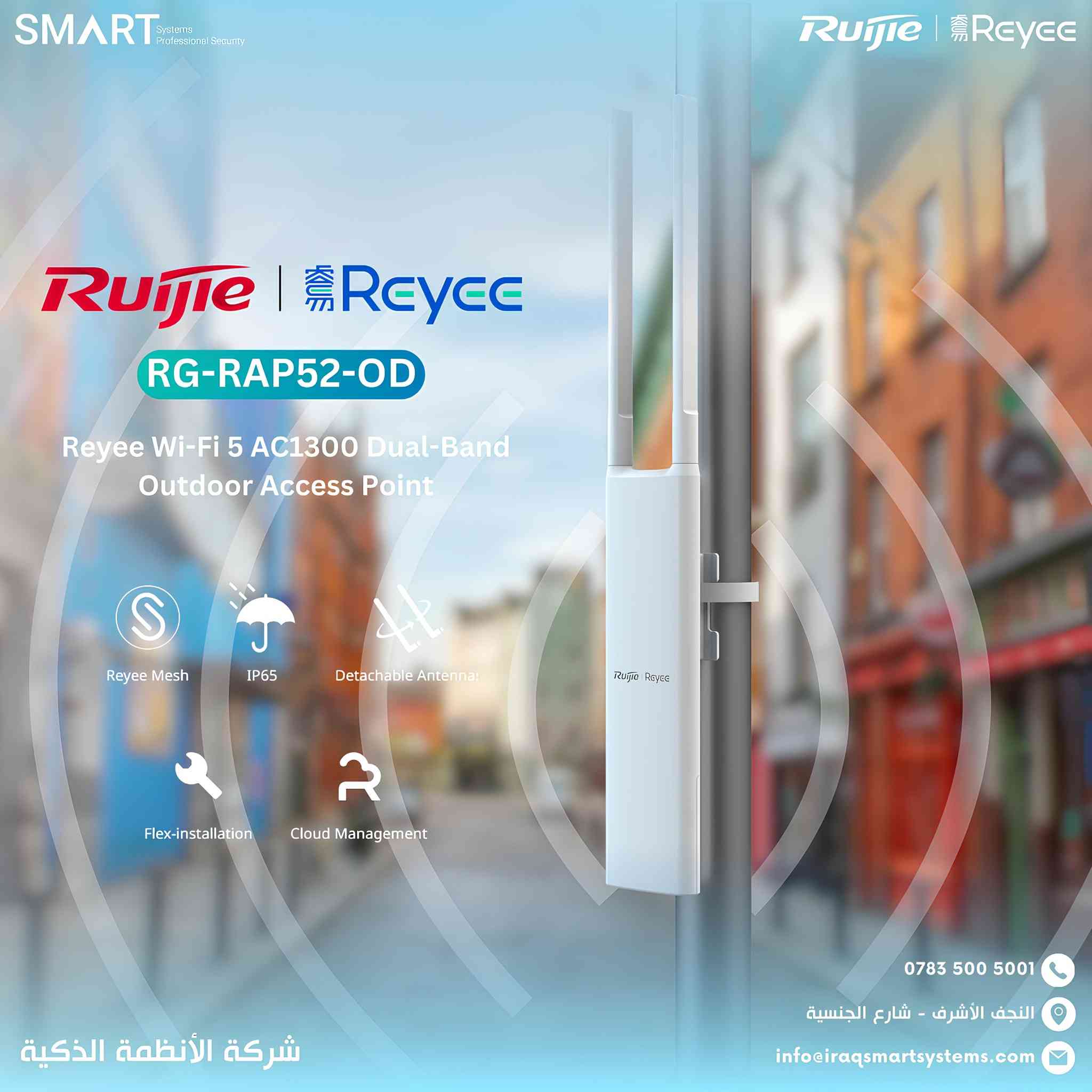 أكسس بوينت خارجي من شركة Ruijie Reyee

( RG-RAP52-OD ) 

Reyee Wi-Fi 5 AC1300 Dual-Band Outdoor Access Point

🔹 WiFi 5

🔹 تقنية AC1300 Wave 2 Mesh خارجية مدمجة

🔹 إمكانية التثبيت على الجدار أو العمود ليتناسب مع أي موقع.

🔹 تصنيف IP65 للحماية من العوامل الجوية، مما يوفر حماية واستقراراً للإشارة بشكل دائم.

🔹 يمكن استخدامه في بيئات متنوعة ويوفر حماية قوية مع أداء عالي في النقل اللاسلكي.

🔹 يمكن التحكم به عن طريق تطبيق Ruijie Cloud في أي وقت وأي مكان.

🔹 ضمان 3 سنوات

شركة الأنظمة الذكية الوكيل الرسمي لشركة Ruijie Reyee

اسعار جملة لجميع المنصبين في العراق 🇮🇶

توصيل الى جميع محافظات العراق 🇮🇶

العنوان /

النجف الأشرف - حي العدالة شارع الجنسية

للاستفسار على الرقم التالي فقط / ***********
