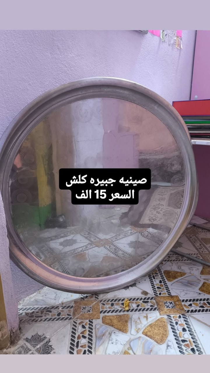 غراض للبيع


**إذا كنت صاحب هذا الإعلان وتريد حذفه لأي سبب، رجاءا أرسل رسالة إلى الدعم الفني**