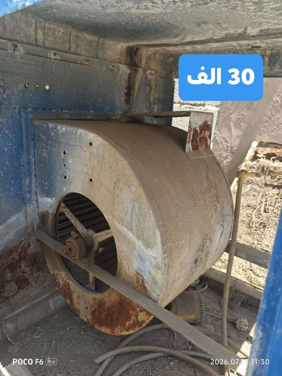 السلام عليكم اجهزه كهربائيه استخدام قليل 
مكان ناصريه 
ملاحظه:المبردات كاملات مواطير واتربم
المروحه نقص كنديسر 
***********
