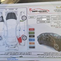 ألتيما • ٢٠١٧ • كالار