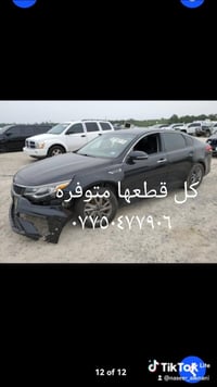 اوبتيما ٢٠٢٠ • وارد امريكي • ٢٤٠٠