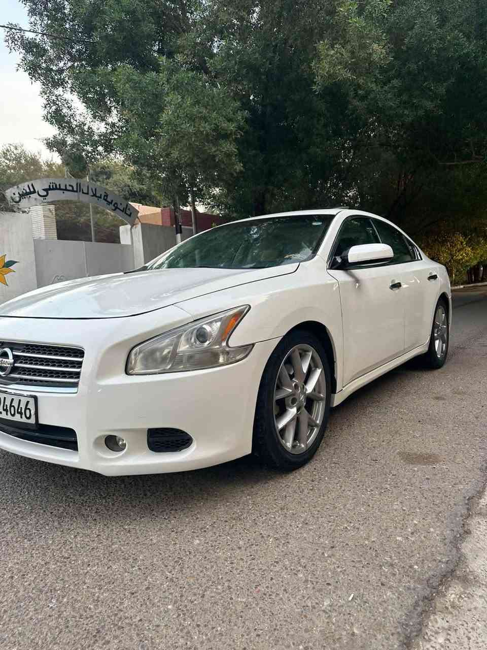 Nissan Maxima 2010 وارد امريكي
رقم اربيل السيارة بأسمي سنويه 2029

📌 المواصفات بلاتينيوم 
• محرك 3500 سي سي مكفول
• كير CVT مكفول
. تدفئة تبريد 
• حدادية جديدة 100% (أمامي + خلفي)
• طخم تايرات سبورت عدد 5 جديد
• ويل كب عدد 5
• فتحة سقف (سلايد روف)
• تحكم سرعة (كروز كنترول) + تحكم ستيرن راديو
• بصمة تشغيل + بصمة أبواب
• منظومة إنارة زينون LED
• تحكم كهربائي بالمقاعد (4 جهات)
. كاميرا 380 درجة خلفية 

⚠️ ملاحظة: حادث الجاملغ الامامي اتجاه السائق 
• صبغ الجاملغ الأمامي جهة السائق
• صبغ الجاملغ الأمامي عكس السائق
• صبغ البنيد
• صبغ الباب الخلفي عكس السائق
💰 السعر: 83 $  وبيها مجال 
📍 الموقع: بابل – المدحتية

📞 الرقم: ***********
