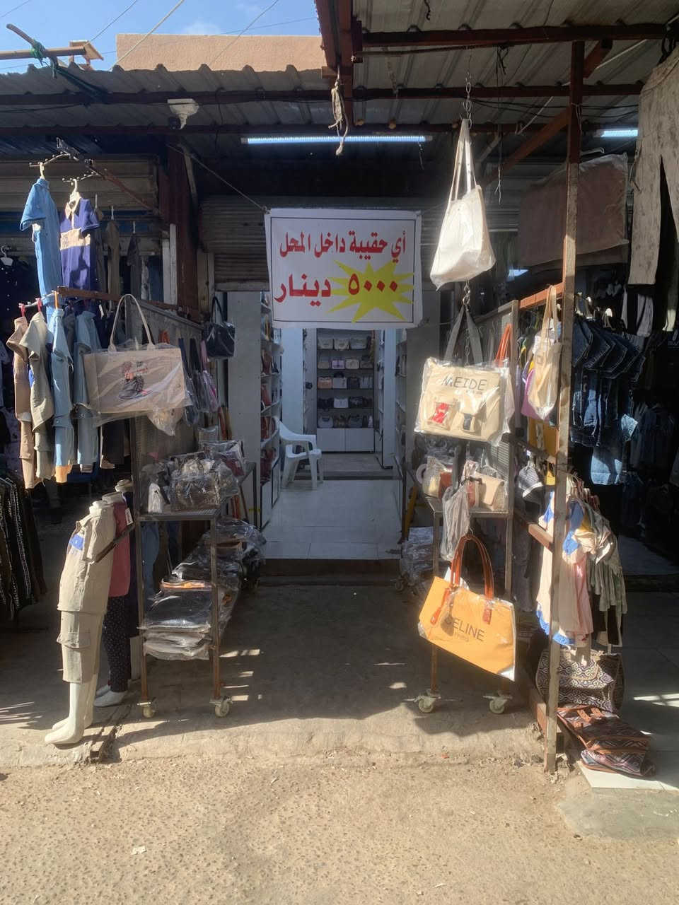 محل للبيع داخل سوق الرياض في جسر ديالى القديم
محل للبيع شامل الرفوف والبضاعه في سوق الرياض في منطقة جسر ديالى القديم مقابل حسينية الهدى 
الموقع حيوي جداً داخل سوق شعبي 
السعر ٧ مليون 
إيجار المحل 350 الف شهريا 
مساحة المحل نزال 6م واجهيه 2م
سبب البيع فض شراكة 
التواصل إتصال او واتساب ***********
