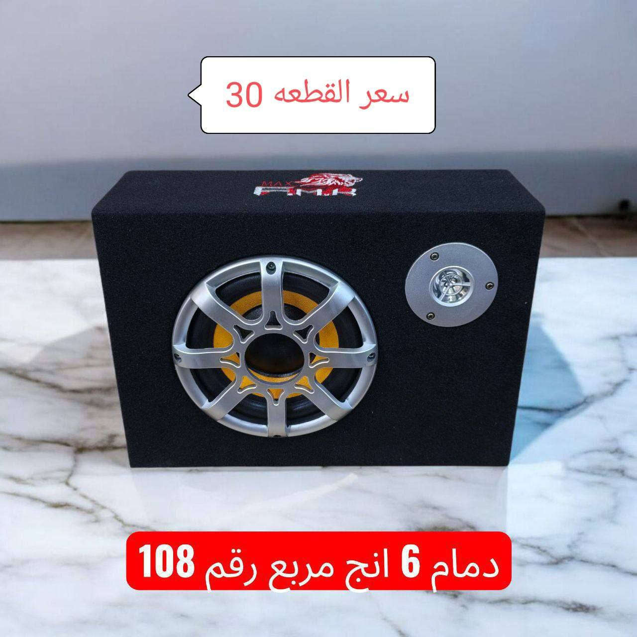 يتوفر مواد احتياطيه ستوته اصلي تواصل واتساب متوفر توصيل *********** رابط تيليجرام.           https://t.me/hshsjsheud
