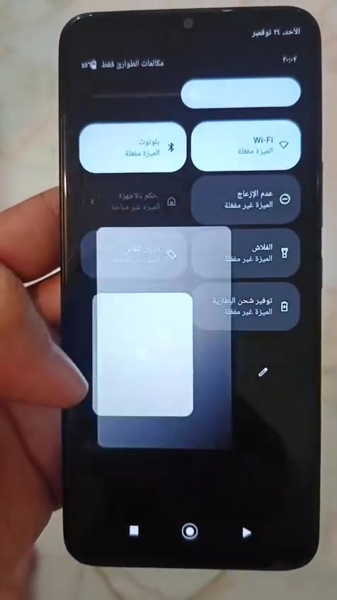 السلام عليكم 
هاتف نوع نوكيا c31 للبيع
الذاكره 128
بطارية 5000
بصمه اصبع أو بصمه عين 
دبل سيم كارت .. نظافته 90% مثل ما موضح كدامكم 
ملحقاته فقط شاحنه 
السعر 65 الف دينار 
للتواصل على ***********

