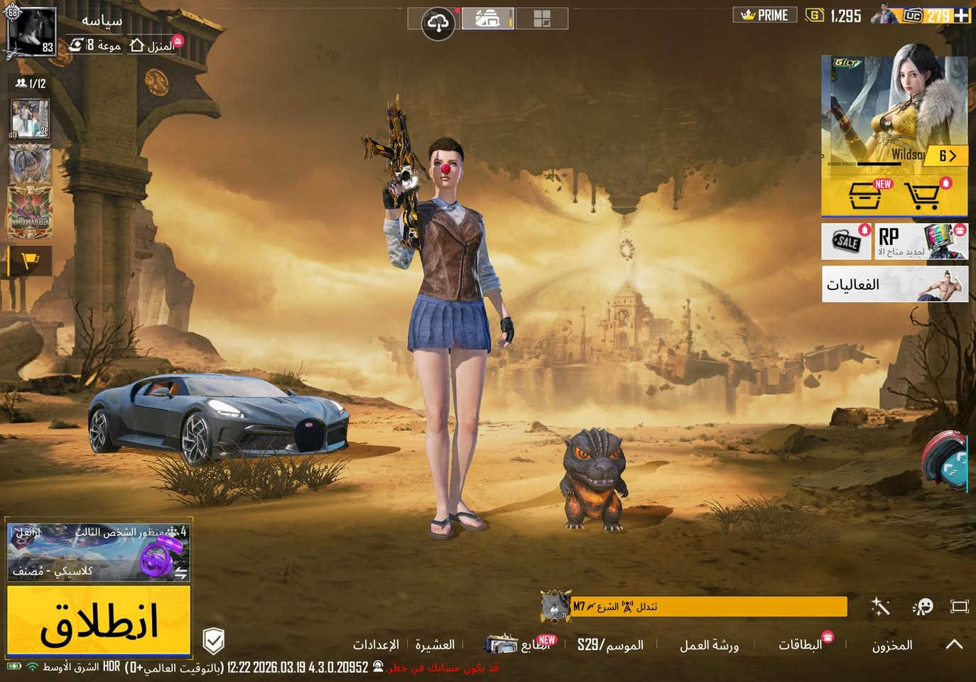 سلام عليكم ايباد m2  وحساب ببجي قوي
الايباد نضافته 100 ذاكره 256  بطاريه 99

الايباد كامل ملحقات  

سعره 1600 الايباد والحساب ثنينهم 1600

 مكاني بغداد   *********** وتساب
