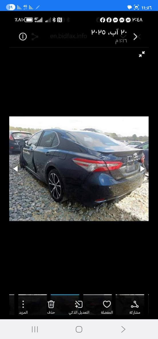 سلام عليكم سياره كامري موديل 18 ابيع حزام نوعيه  se فول ما عدا الفتحه الون ازرك نيلي مكان البصره رقمه بغداد باسمي شوكت ما تريد مداور موجود سعر 130 وبيه مجال قليل 
رقمي ***********.
