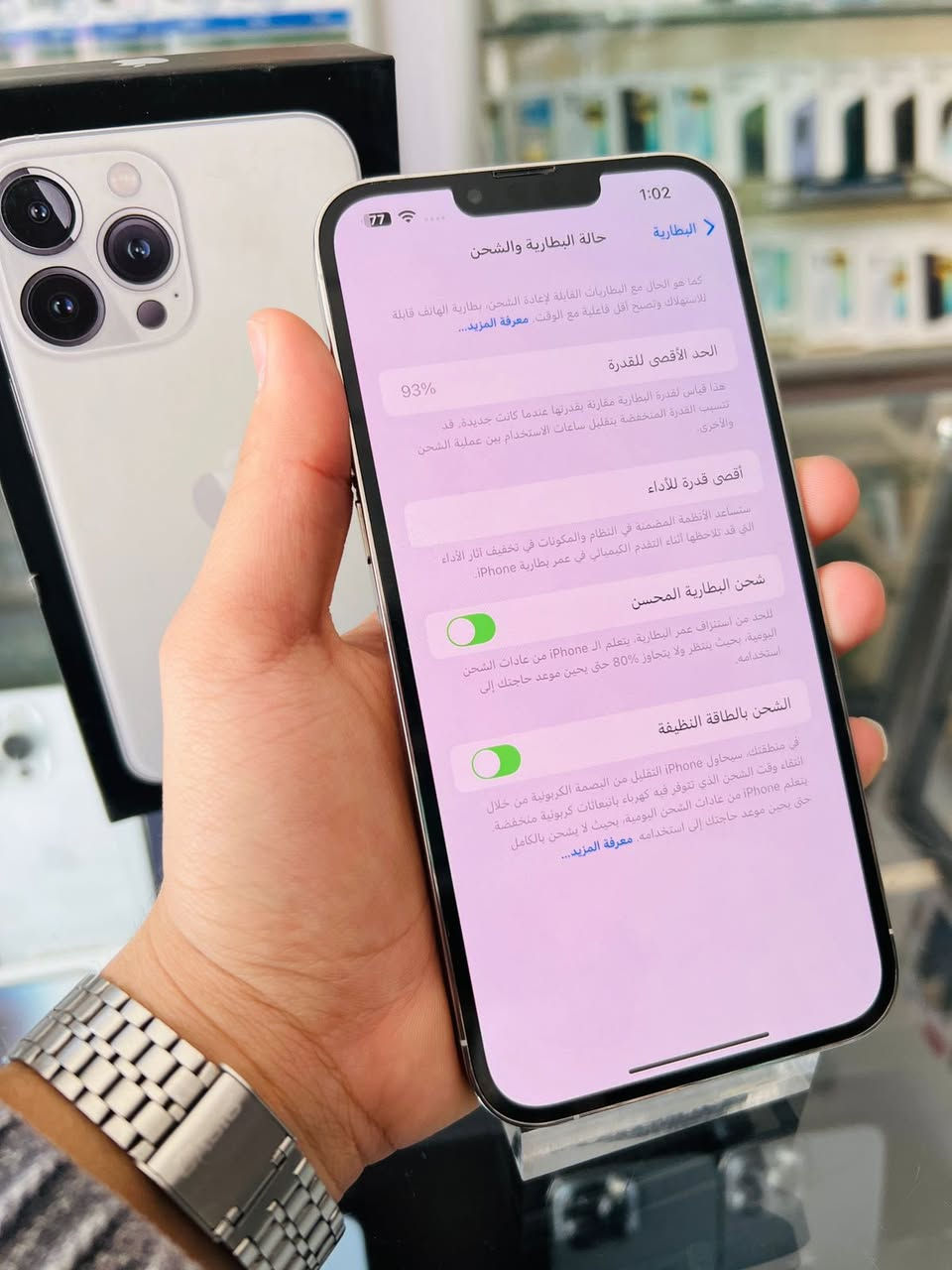 ايفون 13 برو ماكس نضافه فول🔥🔥
ذاكرة 256 بطاريه 93 نموذج m الأصلي الجهاز مامبدل بي شي 
بالحاسبة كله نورمال ✅✅ شرط تفحص الجهاز وين ميعجبك مع وصل ضمان من المركز لمدة 5 ايام 🔥ملحقات كامله
اي مشكله اي خلل يستبدل الجهاز السعر 675 الف 🔥🔥
بغداد / البياع شارع 20 اسم المحل مركز حسان للموبايل 
***********
