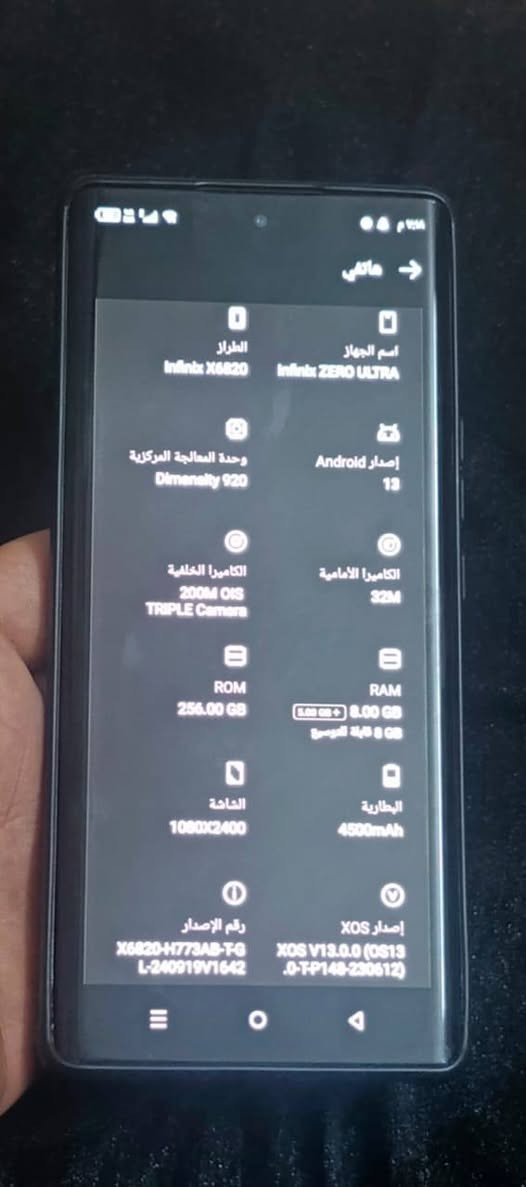 زيرو  الترا   مابي اي خلل بس الضهر مالو مشيول  سعرو ١٣٠٠ /***********
