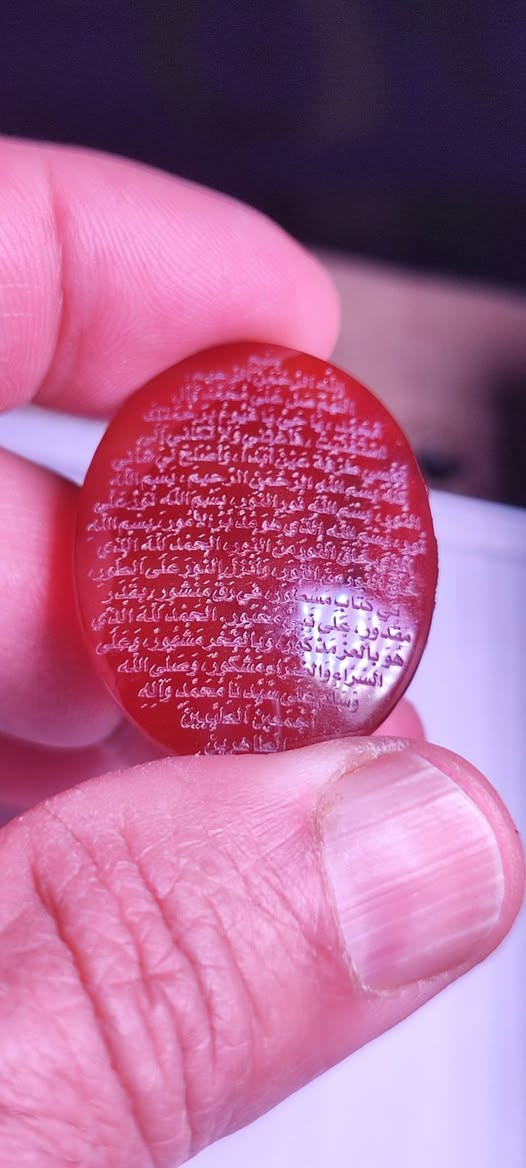 عقيق يماني احمر مخطوط حرز الزهراء عليها السلام الوجه الاول وفي الوجه الثاني حرز الامام الحجة عجل الله فرجه الشريف السعر ٨٥ الف


**إذا كنت صاحب هذا الإعلان وتريد حذفه لأي سبب، رجاءا أرسل رسالة إلى الدعم الفني**