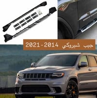 دواسات شيروكي • جديدة • بصرة