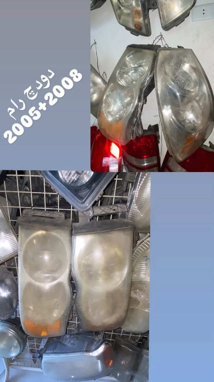 متاح فوانيس امامي وخلفي 
كرايسلر - دودچ - چيب - فورد 
امريكان ستور حدائق الاهرام 
للتواصل / ابانوب : 01273865191


**إذا كنت صاحب هذا الإعلان وتريد حذفه لأي سبب، رجاءا أرسل رسالة إلى الدعم الفني**