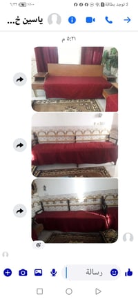 قنفات • المسيب