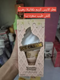 عطر فايح • سبلاشات • مخمرية