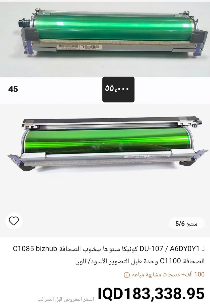 يا الله 
اللهم صل على محمد وال محمد 
كل قطعة مكتوب سعرها 
موجود خدمة توصيل إلى كل المحافظات
حجز الطلب خاص وتدللون يا الله


**إذا كنت صاحب هذا الإعلان وتريد حذفه لأي سبب، رجاءا أرسل رسالة إلى الدعم الفني**