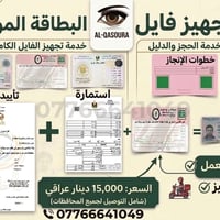 تجهيز معاملة البطاقة الوطنية 1️⃣ ملء  استمارات البطاقة الوطنية  2️⃣ حج...