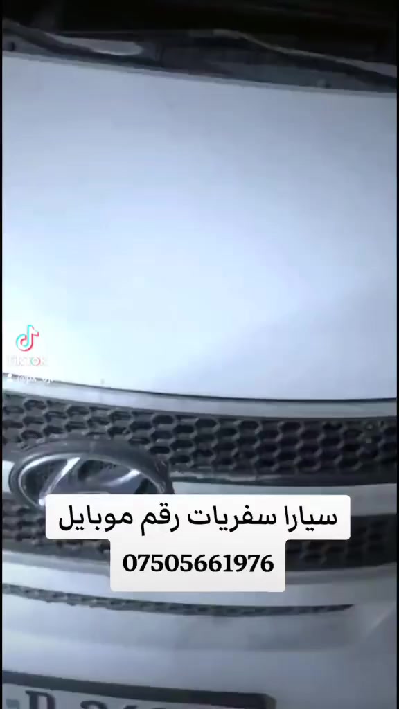 سفريات ابو ازاد
