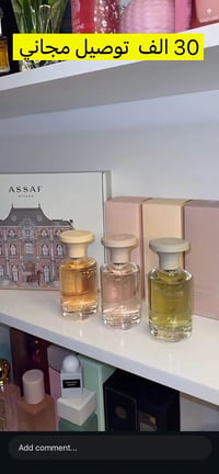 عطور • عطر • عطورات • بكجات عطور • عطر رجالي • عطر نسائي • عطر للجنسين...