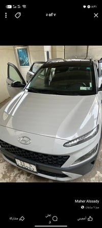 كونا فول • ٢٠٢٢ • فتحة سقف