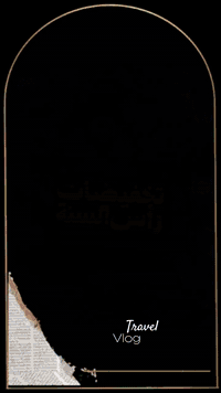 السلام عليكم بعد تكريم الطلاب اوائل في 

لأنك تستحق الأفضل في العام القادم، قررنا نكون جزء من نجاحك
الايمان تقدم لك أقوى العروض بمناسبة رأس السنة
(معهد الايمان ) لدينا عروض راس سنه مع 2026

عنوان 
في حي السلام

سادس اعدادي لغة العربية ٢٥٠الف

سادس اعدادي لغة الانكليزي ٢٥٠الف
في حال التسجيل اكثر من ماده ٢٠٠

للاستفسار خاص مفتوح او واتساب او اتصال ع هذا
***********
***********

 نظام قسط شهري مع ضمان نجاح طالب ب اعلى درجات وضبط مواد نصف السنة الدورة تبلش من يوم الجمعة والسبت

سادس ابتدائي نظام حقيبه ١٥٠ مع خط مجاني وإذا اخوان او أقارب ثاني مجاني

اما ماده نص سنه كامله للسادس اعدادي ٢٥٠

سادس اعدادي بالشهر ١٠٠ لكل ماده 
ثالث متوسط بالشهر ٦٠ مادة

وشرح مادة احياءً لفصل خامس الوراثه سعر دوره ١٥٠ مع ضمان معدل عالي
للسادس اعدادي
مده عرض تنتهي لمده ٣ أيام
