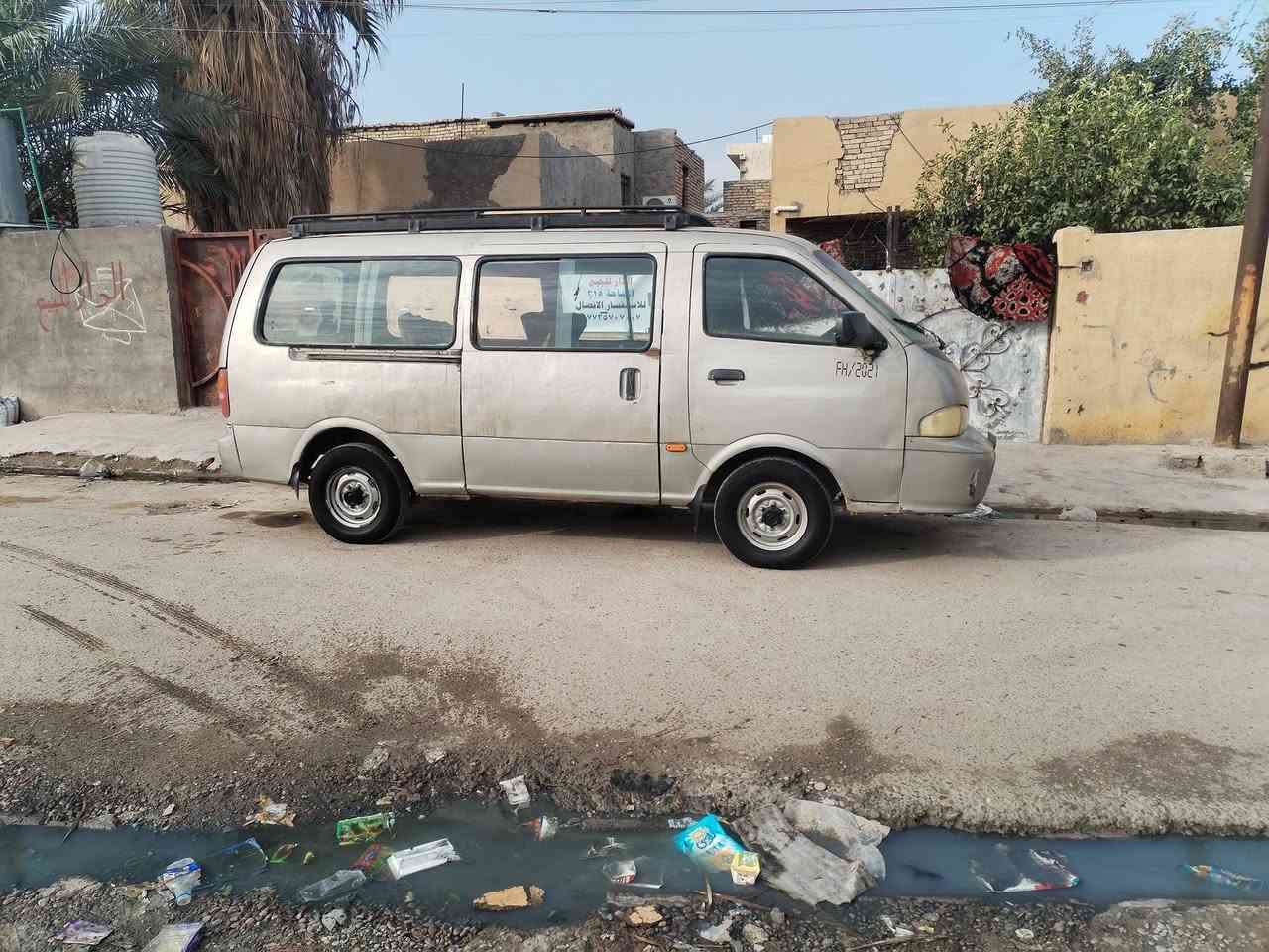 يا الله سلام عليكم كيه بريجو للبيع مديل 1996 مصفره هيه ومرور مكينه تبخر وكير اكسن مكفولات سواصي المنه مصلح ولباقي نضاف وكشر كدام العين عارضهه 48 وبيه مجال بصيط للستفسار *********** ما متواجد ع فيس
