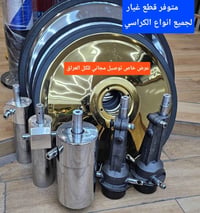 كرسي • كراسي • تجهيزات كراسي • اثاث منزلي • مقاعد