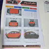 بلايزر ٢٠٢٣ • ٢٠٠٠ تيربو • بغداد بسمايه