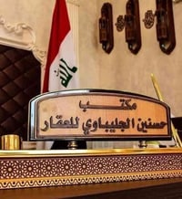 ⭕ عروض بيوت ومشتملات للبيع بسعر السوك بيع فقط نقدي .  ♻️ مشتمل في منطق...