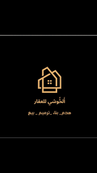 للأستفسار .. 07700542172