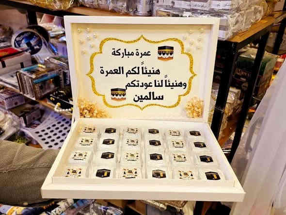 توفر توزيعات العمره  
كل الشغلات الاساسيه لميز  استقبال المعتمرين
وباسعار مناسبه جداً
(توزيعات كارتونيه ،مسبحة بكل الاشكال ،مقدمات ، بوكس شكلاته ، نشرات ،نفاخات ،بطل زمزم ، توزيعات حسب الطلب ايضاً)
للطلب مراسلة الصفحه او زورو موقعنا 
ديالى /خانقين / داره كوناره 
***********
