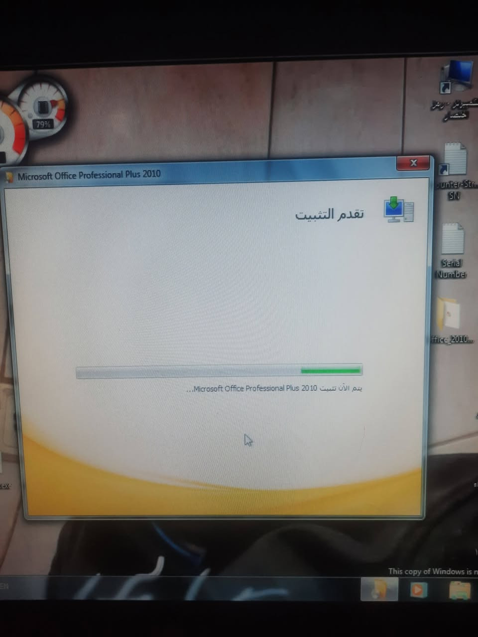 ما بيع بس مراوس بلابتوب
منصب عليها برامج اوفيس 
ومشغل عليها 
Call of duty 4 Modern Wa


**إذا كنت صاحب هذا الإعلان وتريد حذفه لأي سبب، رجاءا أرسل رسالة إلى الدعم الفني**