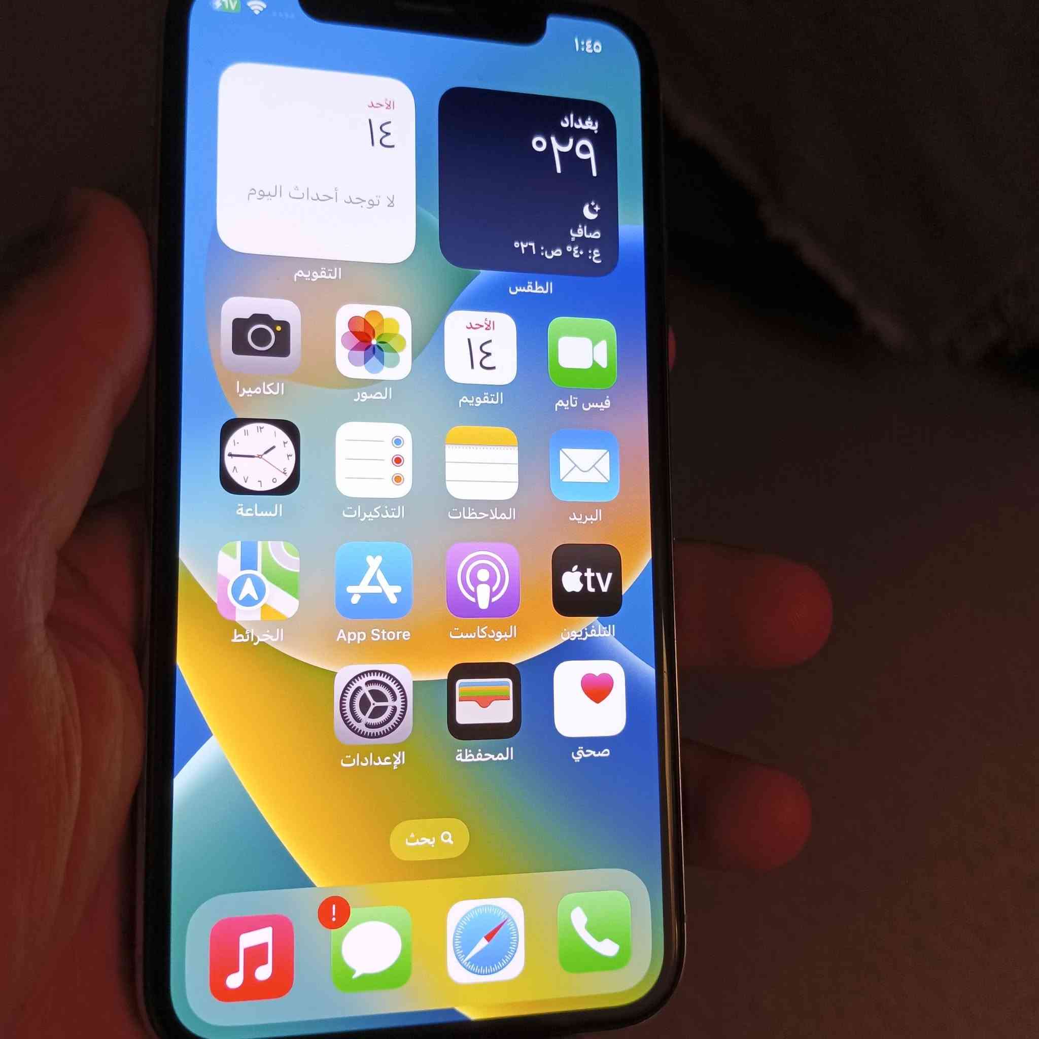 ايفون x ذاكرة 64
بطارية 78
قيم وخذ


**إذا كنت صاحب هذا الإعلان وتريد حذفه لأي سبب، رجاءا أرسل رسالة إلى الدعم الفني**