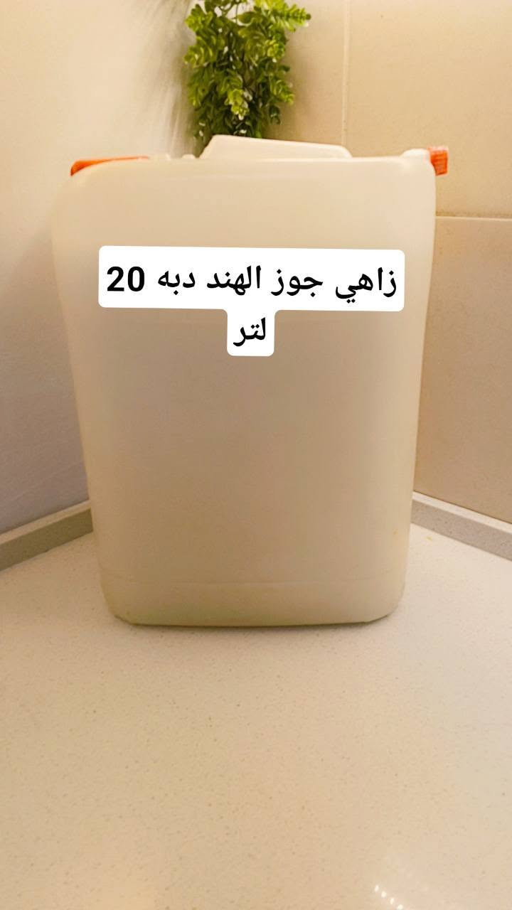متوفر خدمة توصيل


**إذا كنت صاحب هذا الإعلان وتريد حذفه لأي سبب، رجاءا أرسل رسالة إلى الدعم الفني**