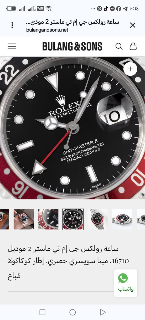 اول تم 25 اوتماتيك


**إذا كنت صاحب هذا الإعلان وتريد حذفه لأي سبب، رجاءا أرسل رسالة إلى الدعم الفني**