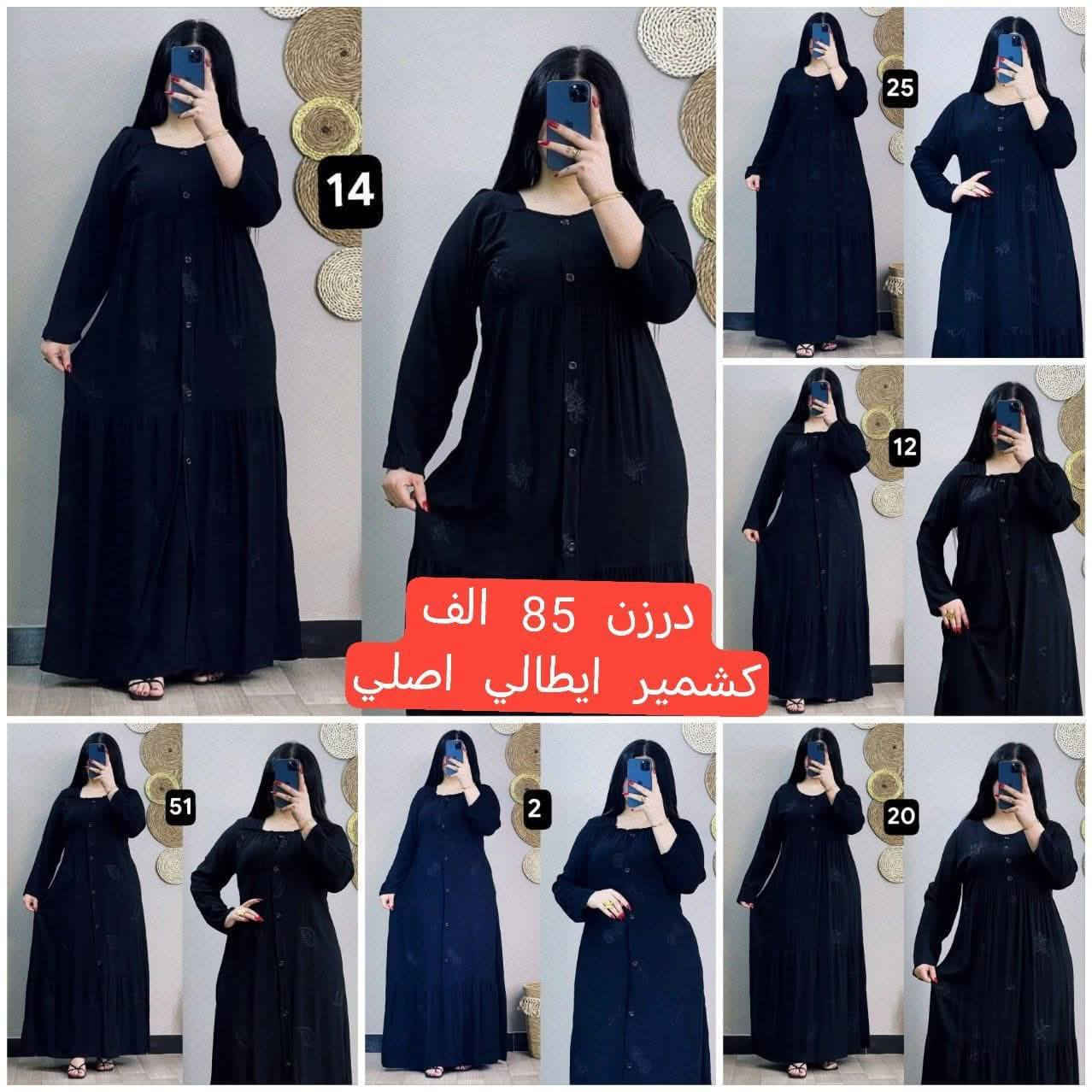 اقل طلب نص درزن الاسعار ع صور


**إذا كنت صاحب هذا الإعلان وتريد حذفه لأي سبب، رجاءا أرسل رسالة إلى الدعم الفني**
