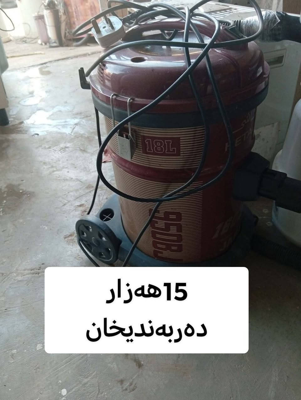 هەمووی بێ عەیبە لە دەربەندیخانن أربيل, العراق


**إذا كنت صاحب هذا الإعلان وتريد حذفه لأي سبب، رجاءا أرسل رسالة إلى الدعم الفني**