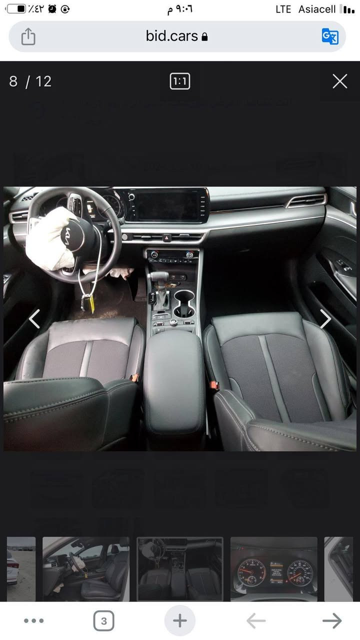 السلام عليكم 
K5 2024
ماشيه 32
حادثه بامريكا مرفق مع الصور فقط البنيد مصبوغ+ تصليح دعاميه اماميه
قطع ليبل واحد
مراوس مع كورلا  هايبرد
للتواصل 
***********
مكاني بغداد
