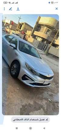 اوبتيما • ٢٠٢٠ • قطعتين تبديل