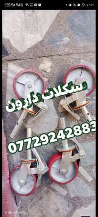 للحجز • واتساب • ديكور