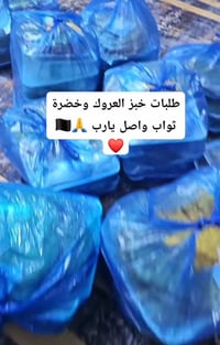 كليجة • تجهيز مجالس • توصيل