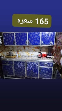 للبيع • تواصل خاص • رقم وعنوان