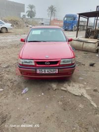 معمرة • رقم انبار • باسمي