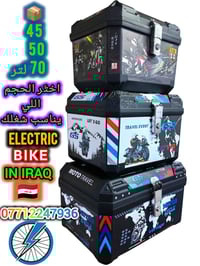 🛵📦 صندوق الدلفري GS الأصلي – عملي لكل احتياجاتك اليومية إذا كان شغلك ت...