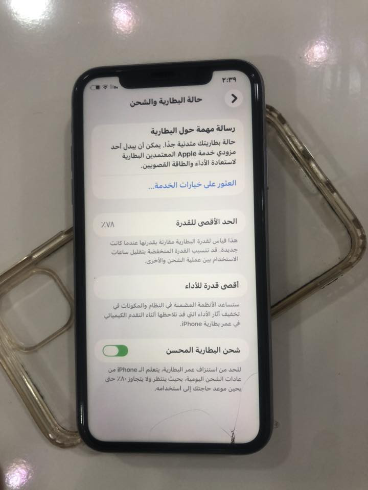 السلام عليكم
ايفون ١١مني 
جهاز الوك 
دبل سيمكارت 
ذاكره ٦٤
بطاريه٧٨
نموذج m امريكي 
جهاز بعده وكاله 
الون مميز 
السعر ٢٥٠ وبي مجال 
العنون كركوك دوميز 
رقم الهاتف ***********

