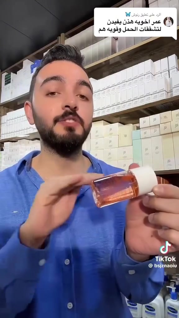 📣زيت بايو اويل الاصلي...😍😍😍
Bio oil..🔥🔥🔥🔥🔥🔥
حجم 200 ml
✔يستخدم لاخفاء علامات الندوب والحفر..
✅علامات تمدد الجلد (السيلوليت والخطوط البيضاء) للبنات عند الأفخاذ واليدين والمؤخرة 
✔لتشققات الحوامل لمنطقة البطن
✅تفاوت لون الجلد حيث يستخدم لتوحيد لون البشرة
✔الجلد الهرم والجلد الجاف
✅علاج مسامات البشره الواسعه
✔علاج الكلف والنمش والتصبغات
✅علاج اثر الحروق وحب الشباب

📌يستخدم الزيت لمدة 3 شهور على الأقل ويستخدم للحوامل مرتين يومياً من بداية الشهر الرابع لأن البطن تكبر ويبدا تمدد الجلد .
🌼 أنصحكم باستخدامه مع المساج حتى تبين نتائج أفضل او استخدمي آلة مساج لمدة 3 دقائق 

السعر//30 توصيل بغداد مجاني محافظات 2


**إذا كنت صاحب هذا الإعلان وتريد حذفه لأي سبب، رجاءا أرسل رسالة إلى الدعم الفني**