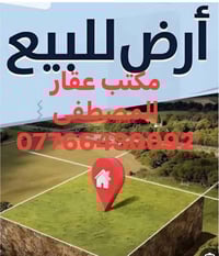 يتوفر الدينا قطع اراضي دونم مع نصف دونم مع 500 م 100 م او 200 م سند 25...