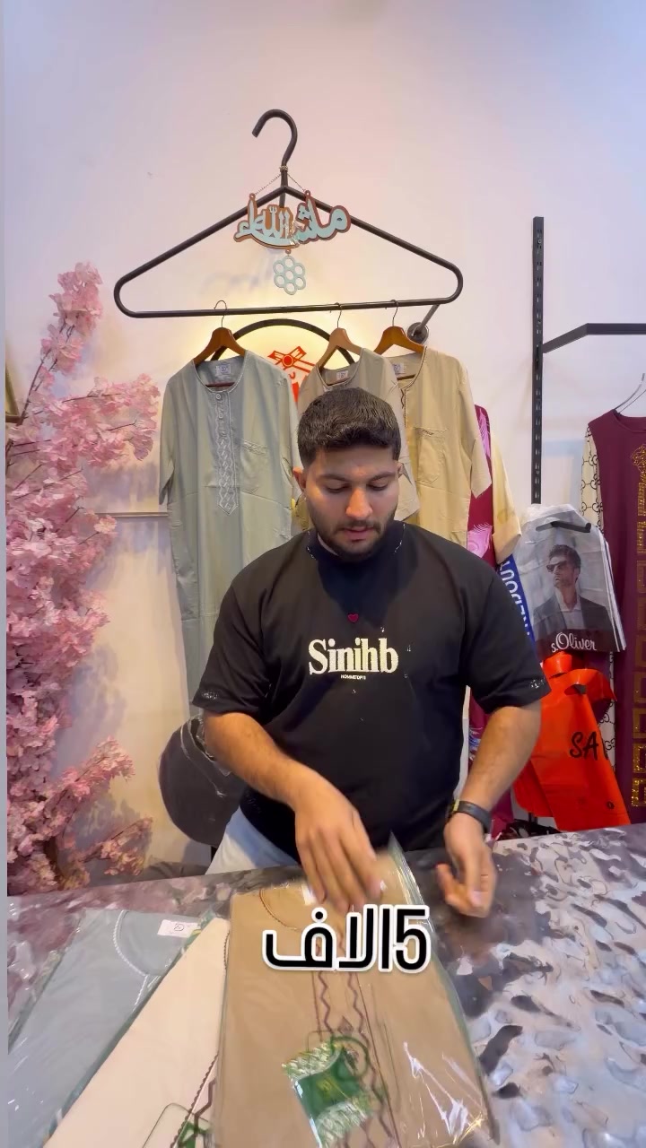 يالله يارزاق❤️كلابيه رجاليه🔥💣


**إذا كنت صاحب هذا الإعلان وتريد حذفه لأي سبب، رجاءا أرسل رسالة إلى الدعم الفني**