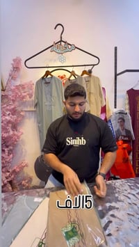 كلابيه رجاليه • الغزالية