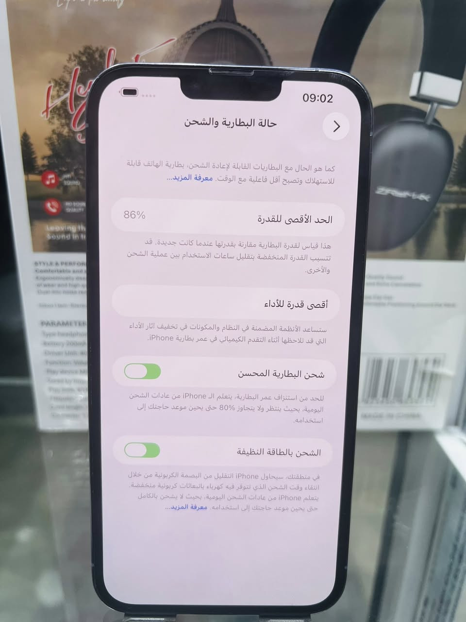 ايفون 13 برو ماكس بطاريه 86 بلاديه جهاز لا ممفتوح بلادي شرط الفحص بسعر مناسب للاستفسار ***********
