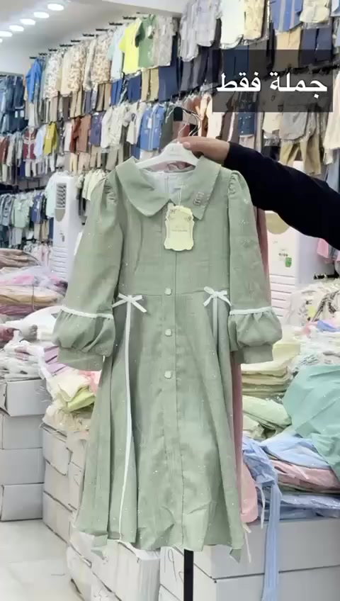 عنوان المحل ناصرية قضاء النصر سؤك مسكوف محل عمار جبار


**إذا كنت صاحب هذا الإعلان وتريد حذفه لأي سبب، رجاءا أرسل رسالة إلى الدعم الفني**